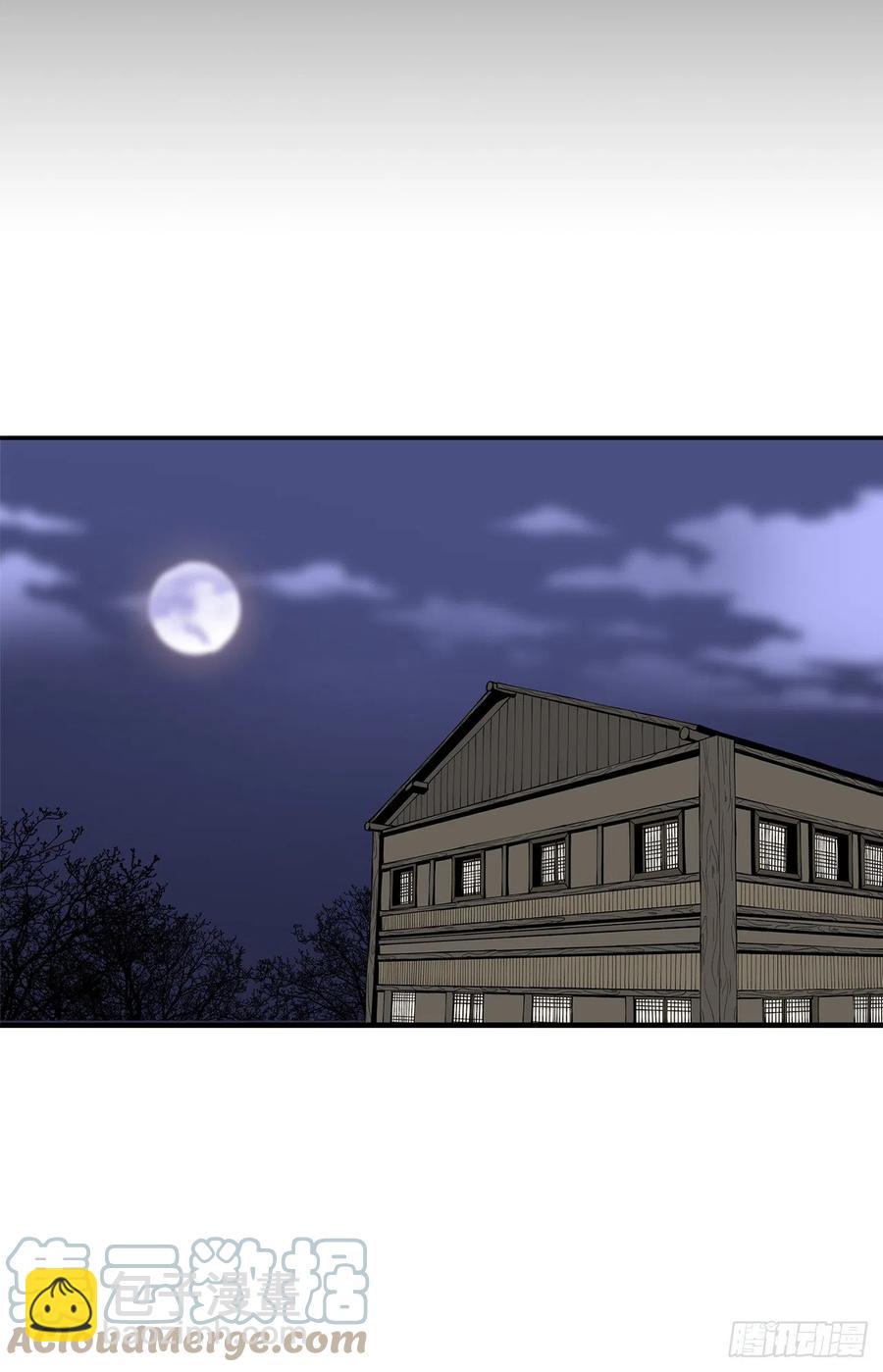 90.昆仑派的审判(1/2)-第91话