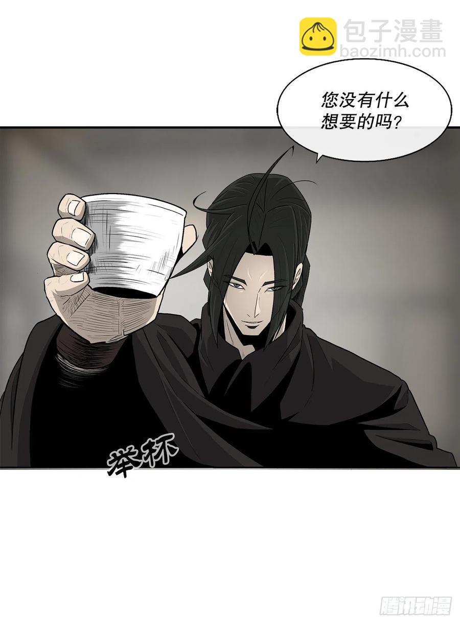 90.昆仑派的审判(1/2)-第91话