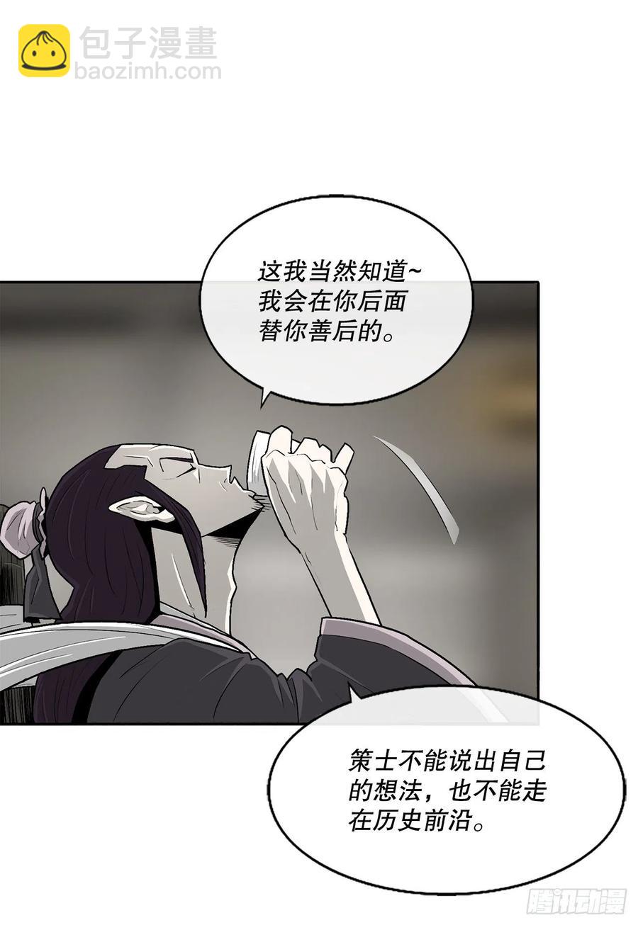 90.昆仑派的审判(1/2)-第91话