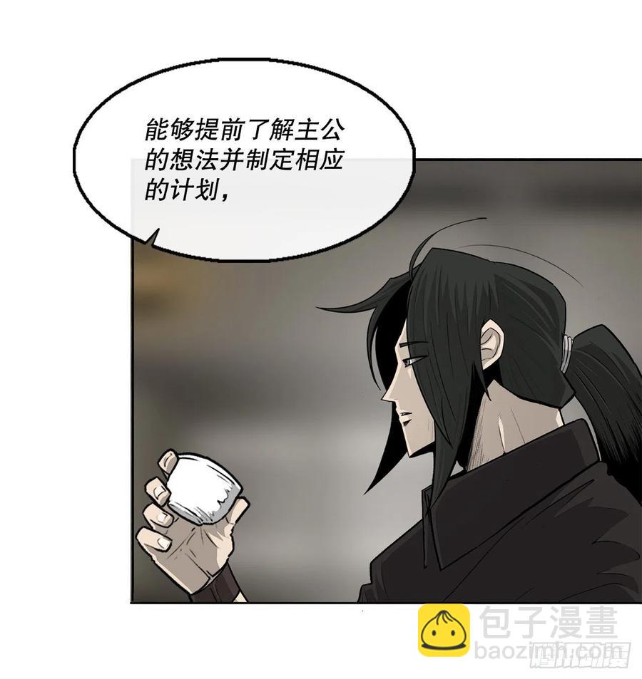 90.昆仑派的审判(1/2)-第91话