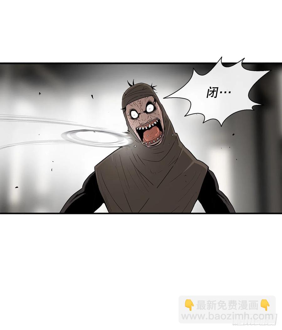 90.昆仑派的审判(1/2)-第91话