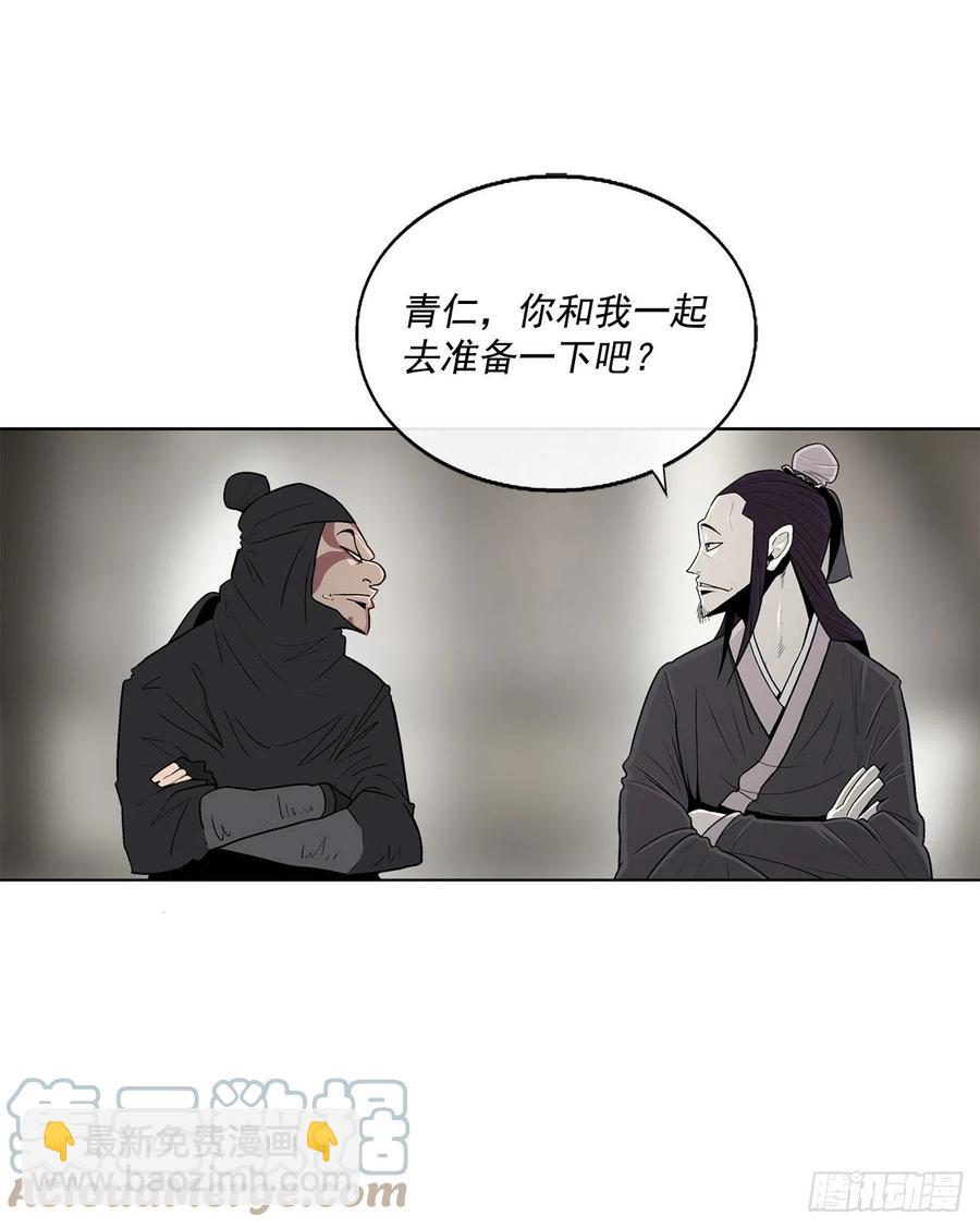 94.七小天欲复仇(1/2)-第95话