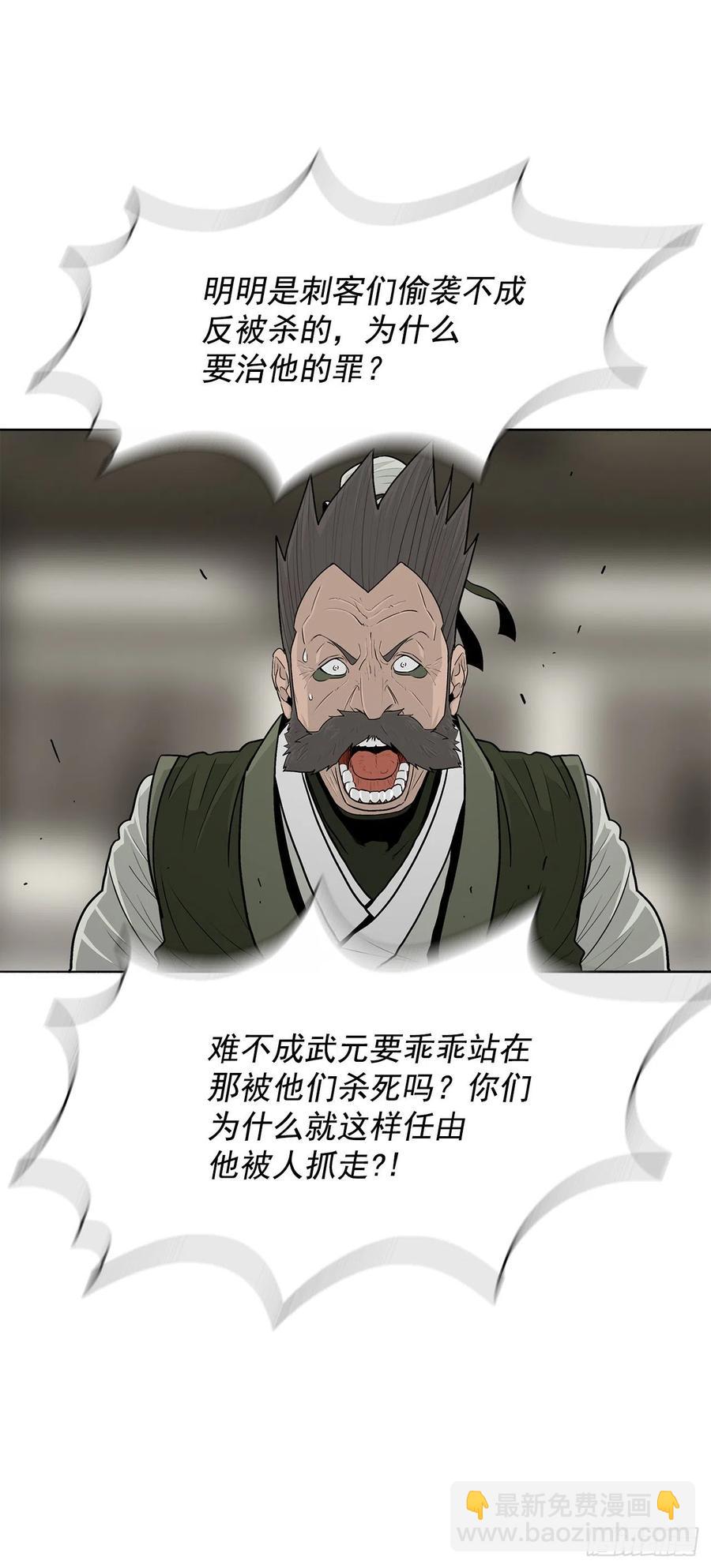 94.七小天欲复仇(1/2)-第95话