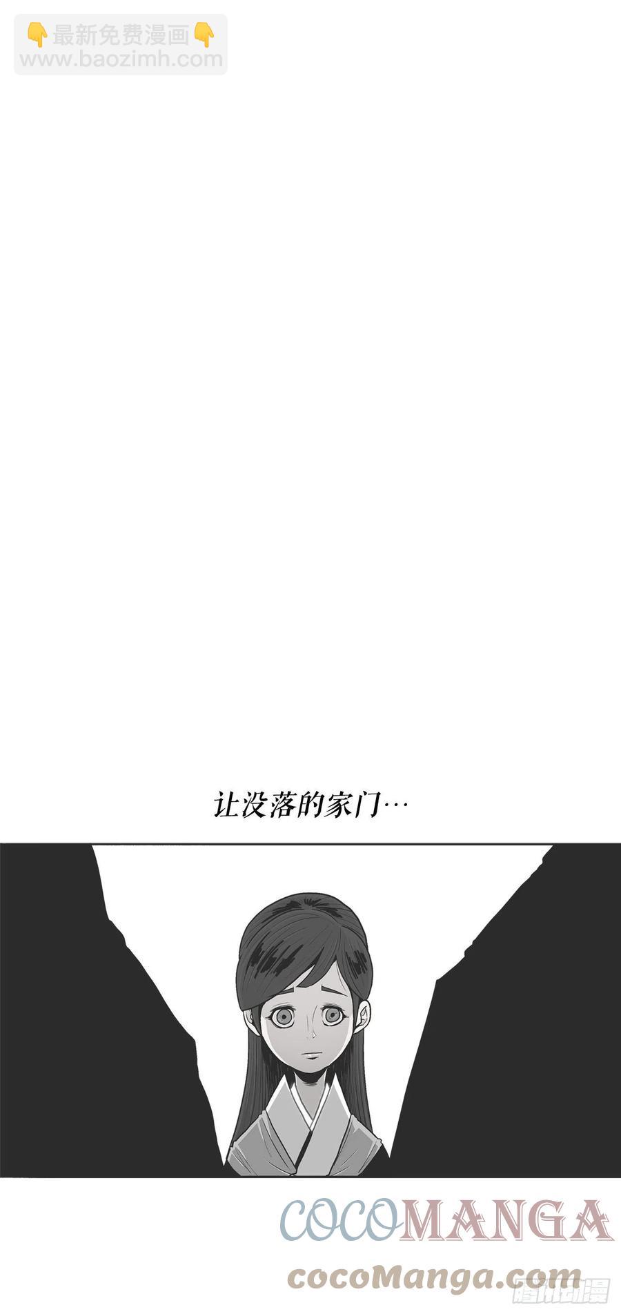 96.苍龙会集合(1/2)-第97话