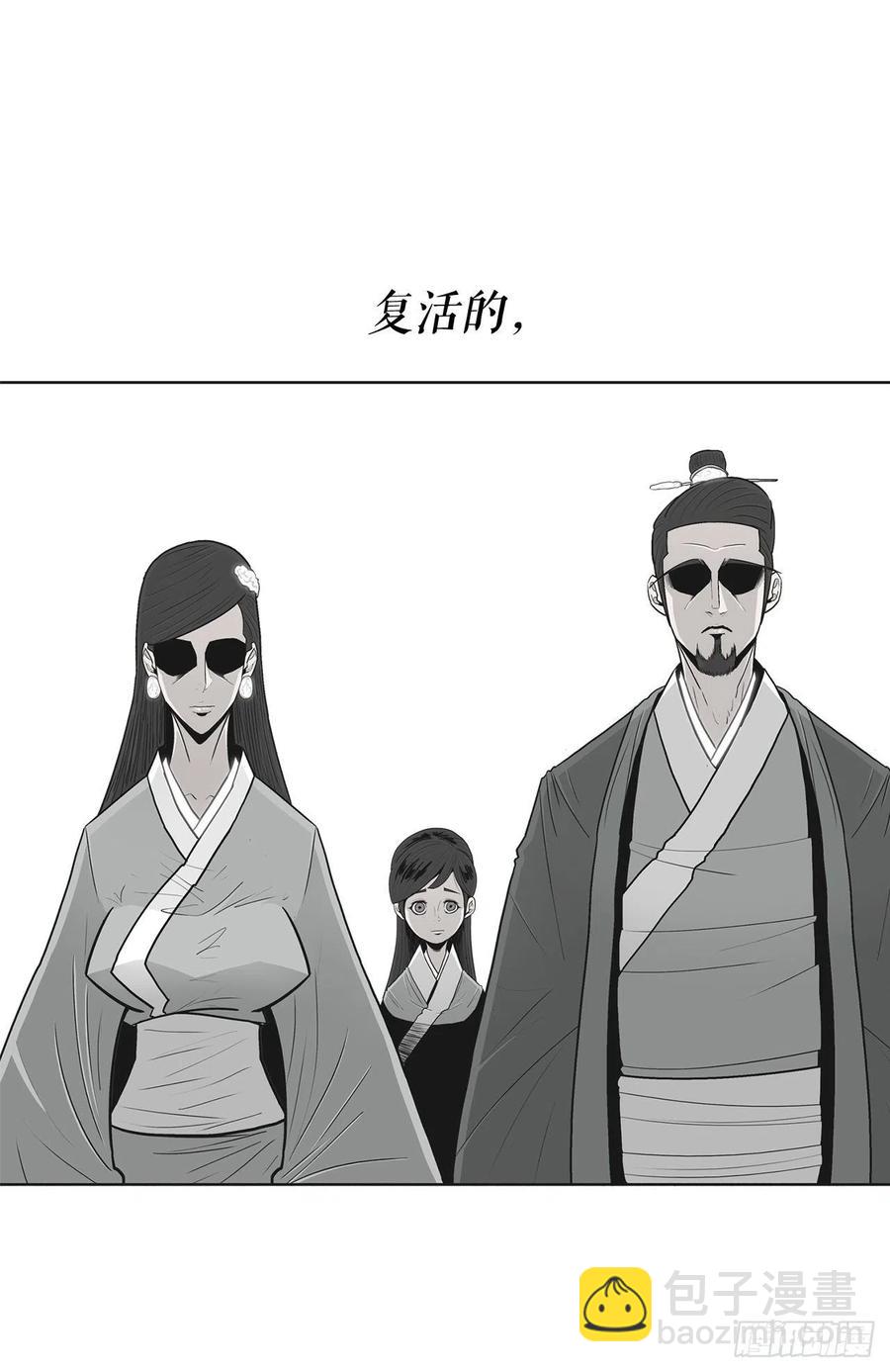 96.苍龙会集合(1/2)-第97话