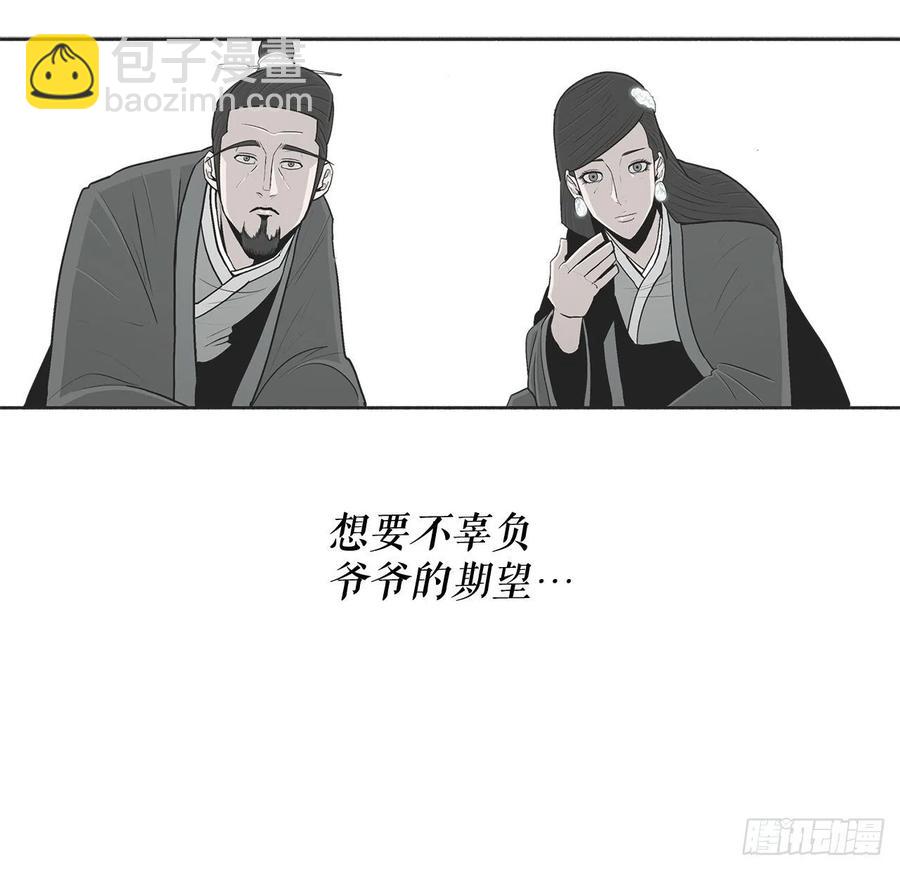 96.苍龙会集合(1/2)-第97话