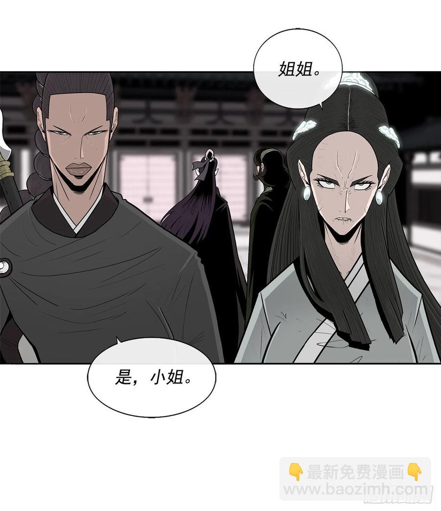 96.苍龙会集合(1/2)-第97话