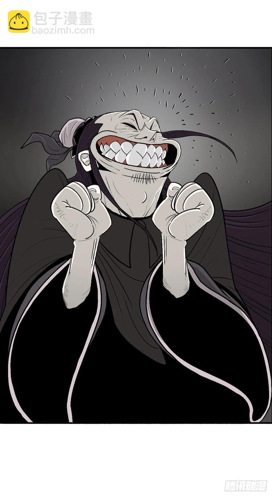 96.苍龙会集合(1/2)-第97话