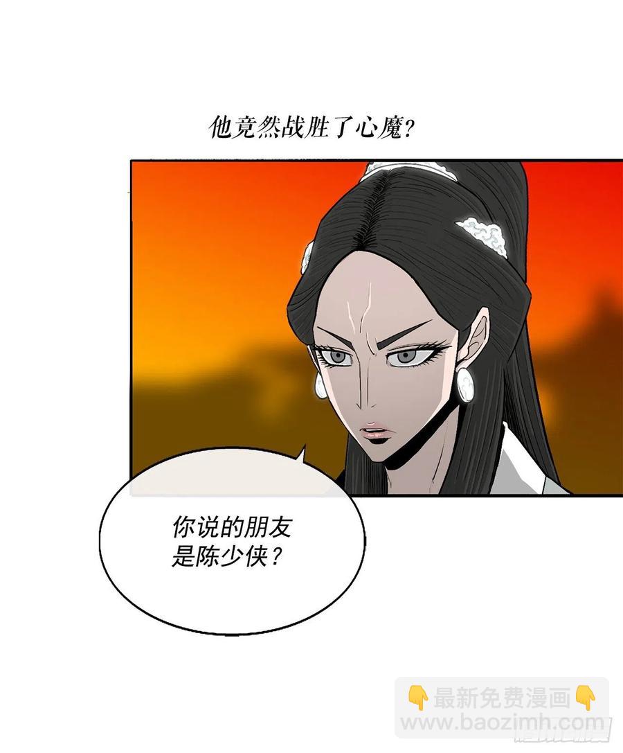 96.苍龙会集合(1/2)-第97话