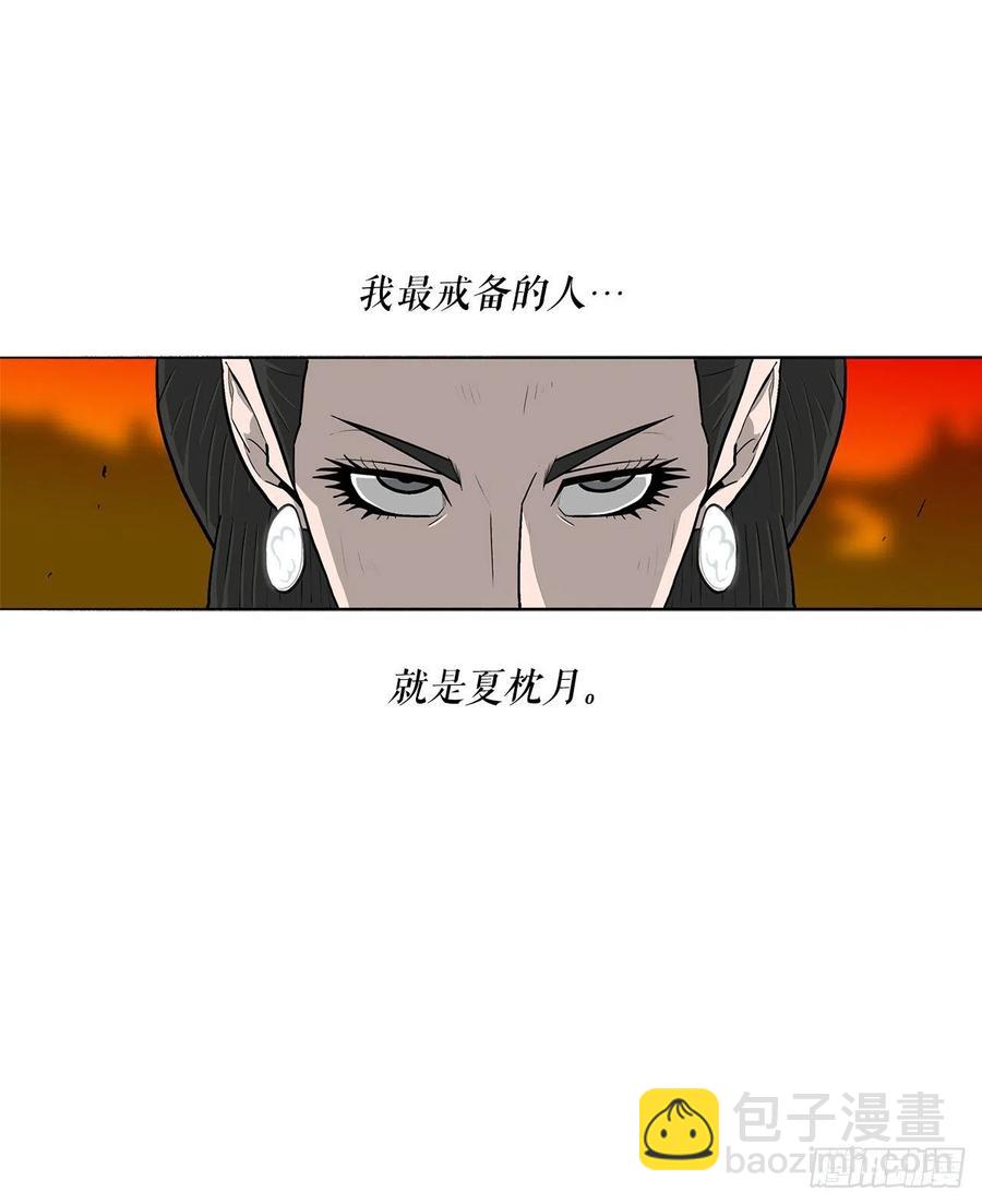 96.苍龙会集合(1/2)-第97话