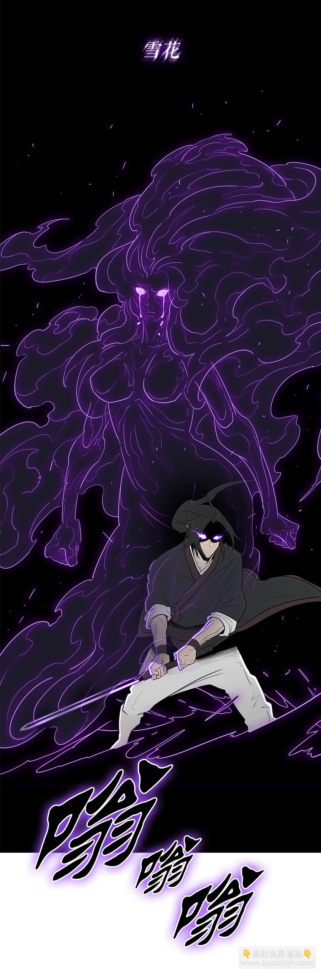 98.曹云京现身(1/2)-第99话