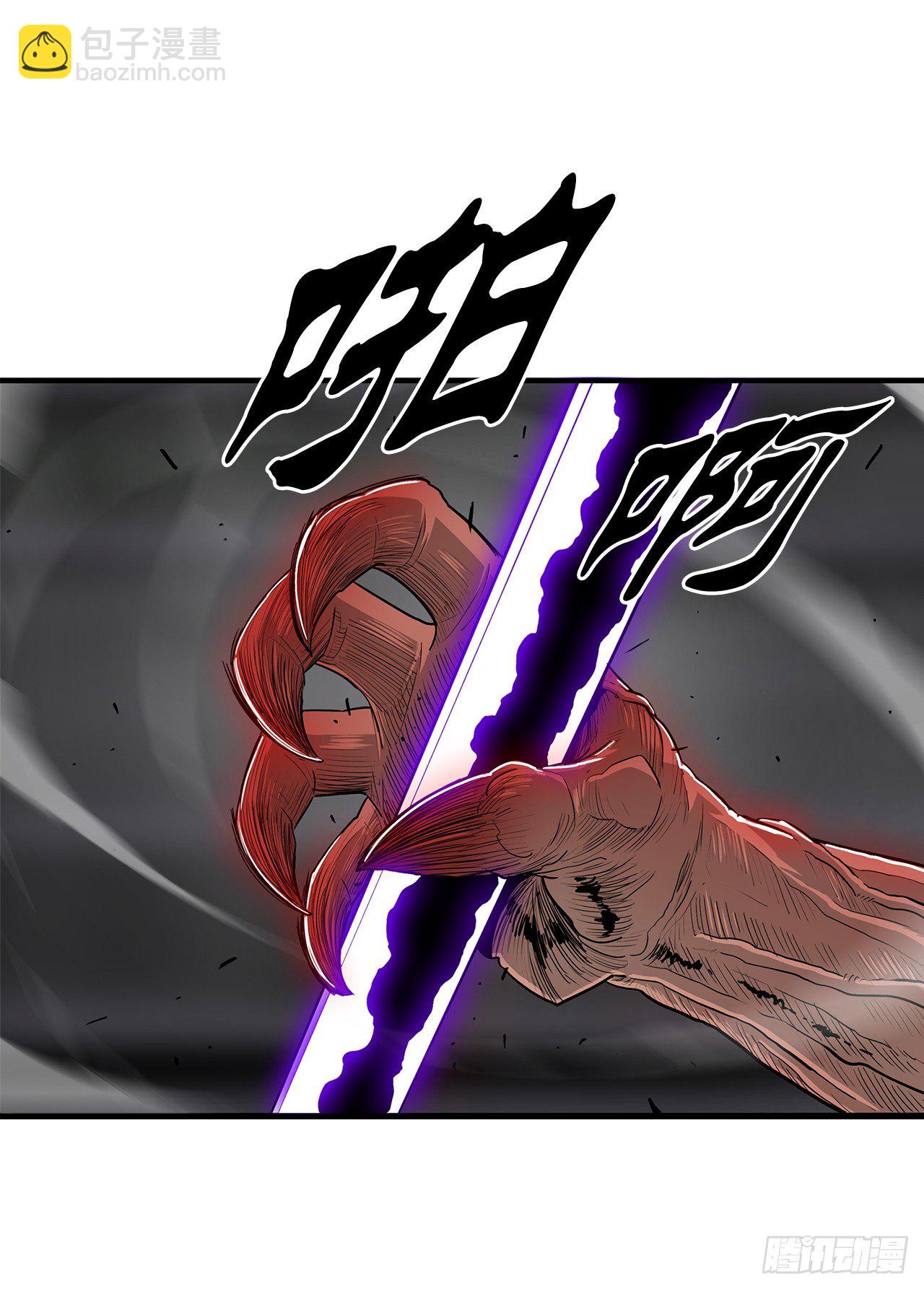 98.曹云京现身(1/2)-第99话