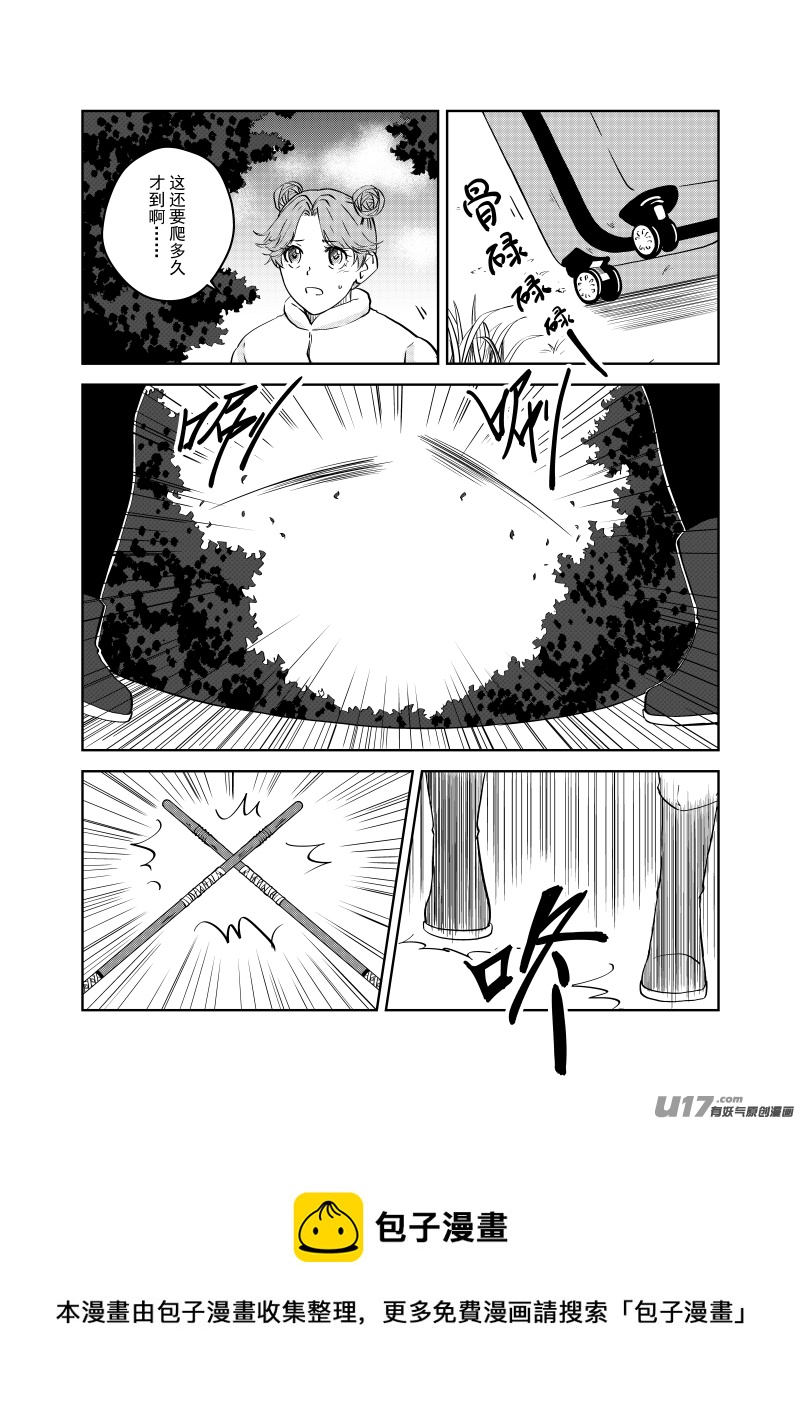 Vol.21-第21话