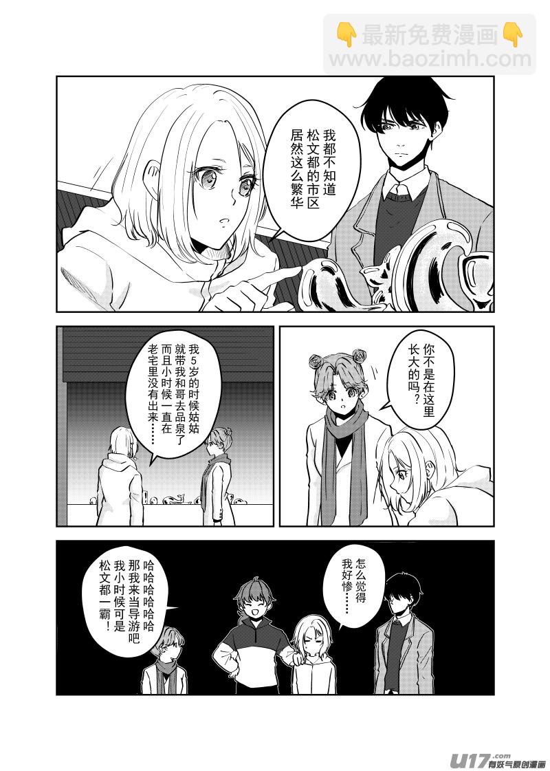 Vol.41-第41话