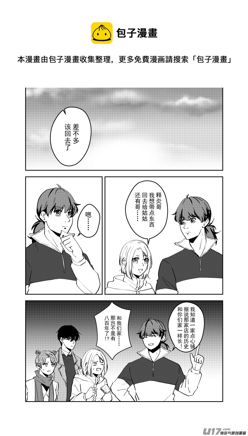 Vol.41-第41话