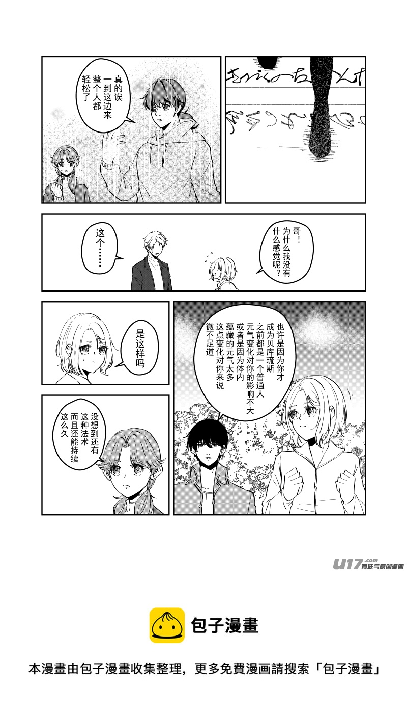 Vol.43-第43话