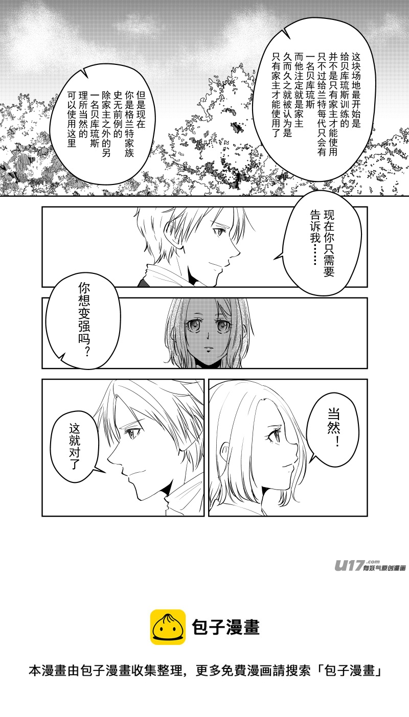 Vol.43-第43话