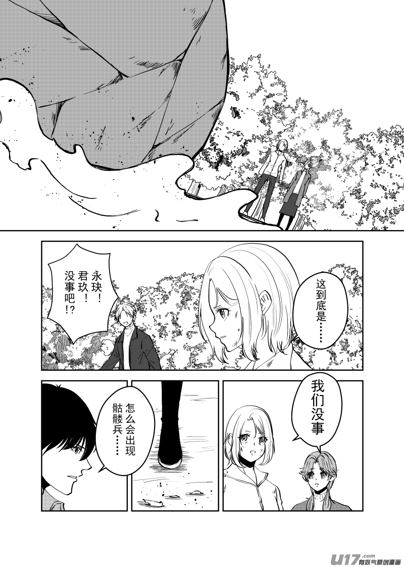 Vol.45-第45话