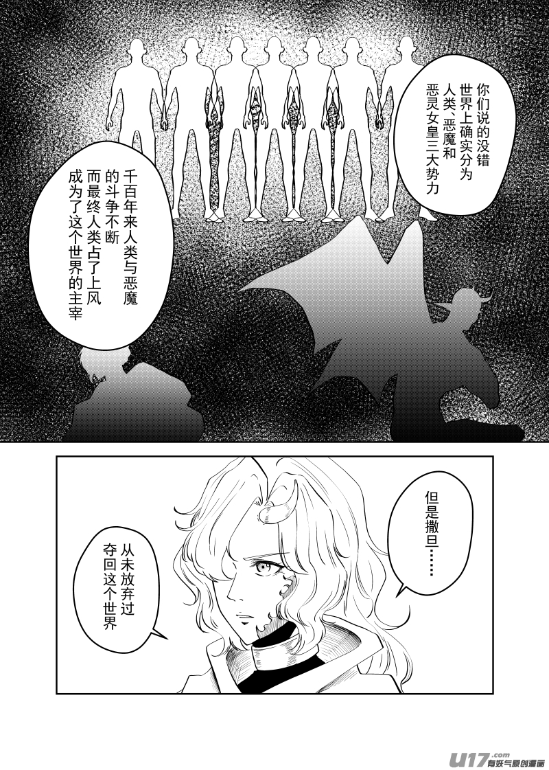 Vol.49-第49话