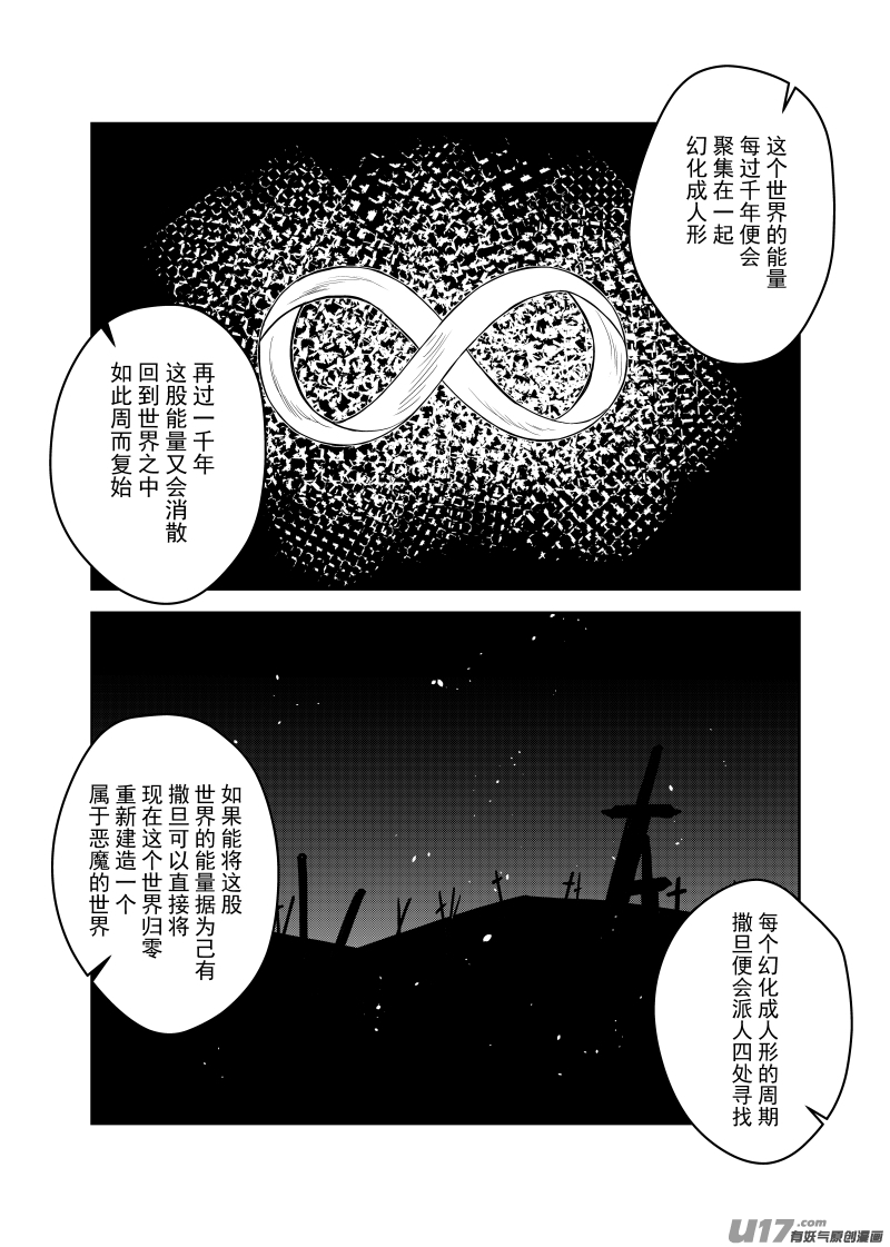 Vol.49-第49话