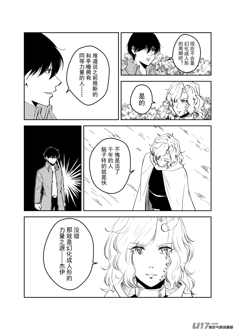 Vol.49-第49话