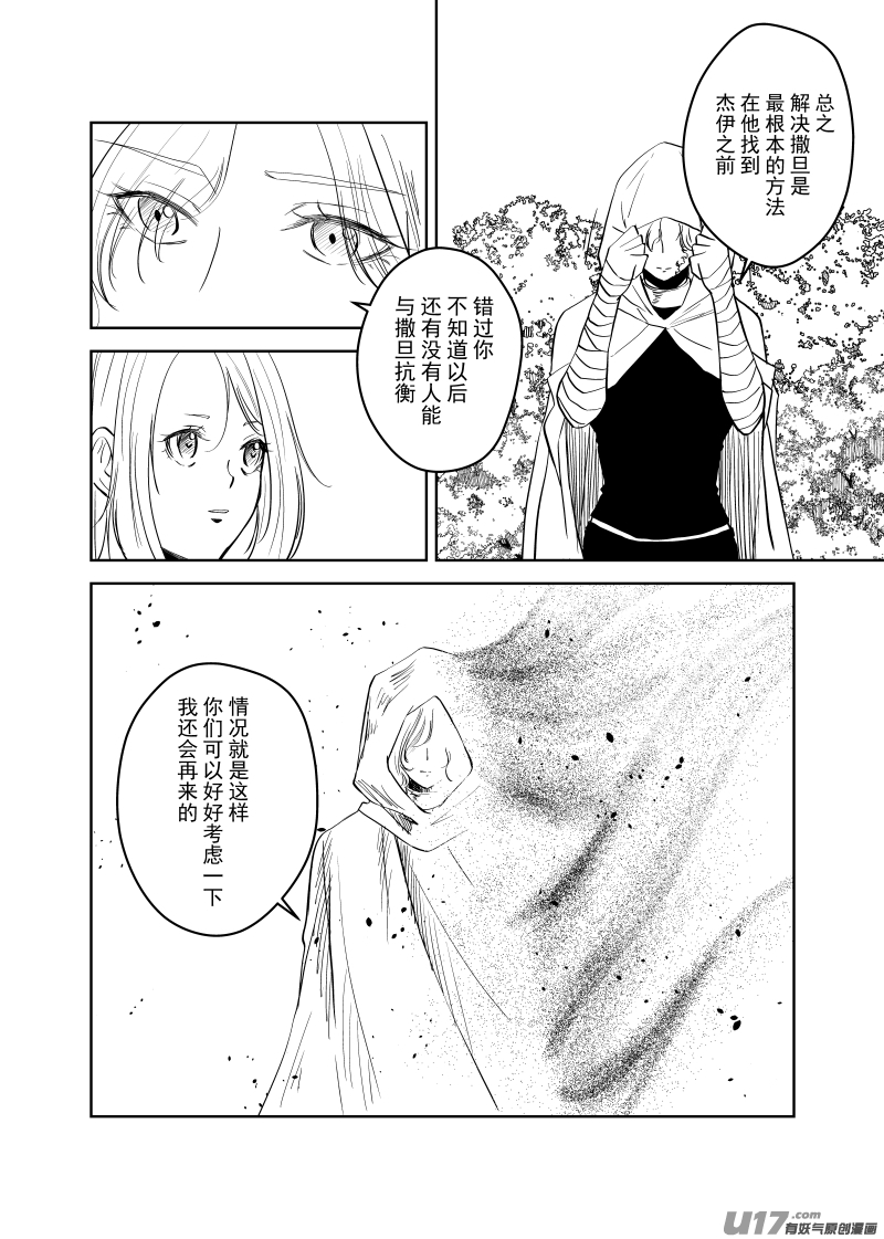 Vol.49-第49话