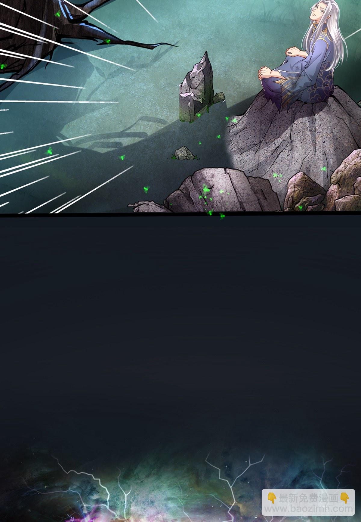 被困百萬年：弟子遍佈諸天萬界 - 預告 - 3