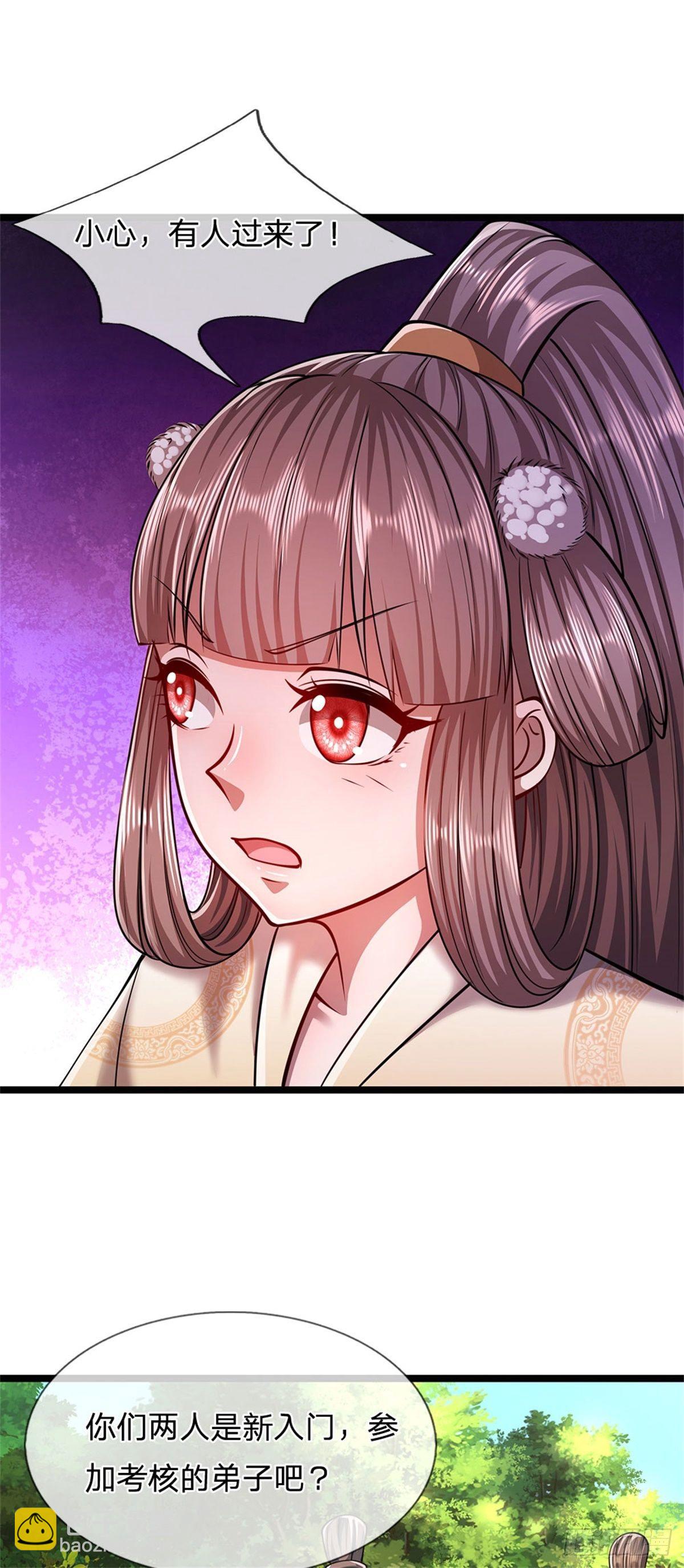 被困百萬年：弟子遍佈諸天萬界 - 第10話 一起行動，報下修爲 - 2