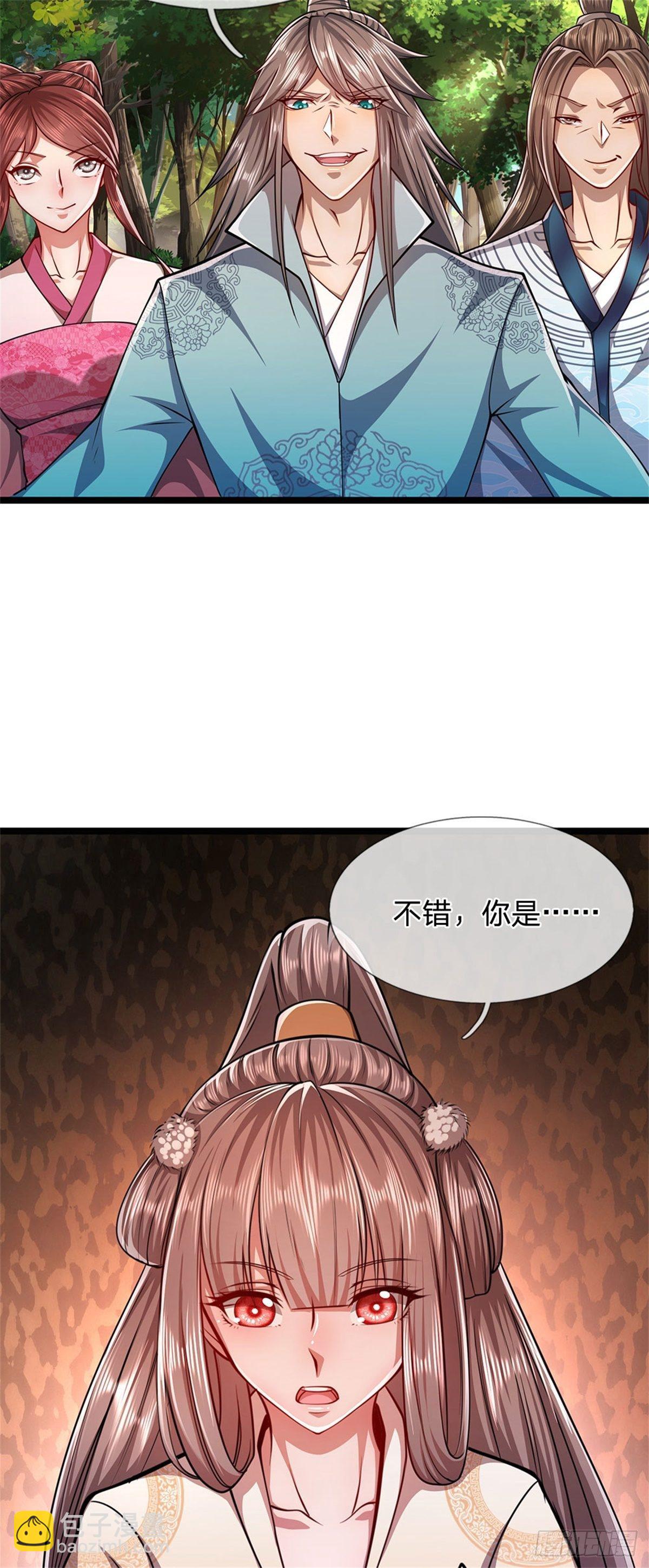 被困百萬年：弟子遍佈諸天萬界 - 第10話 一起行動，報下修爲 - 3