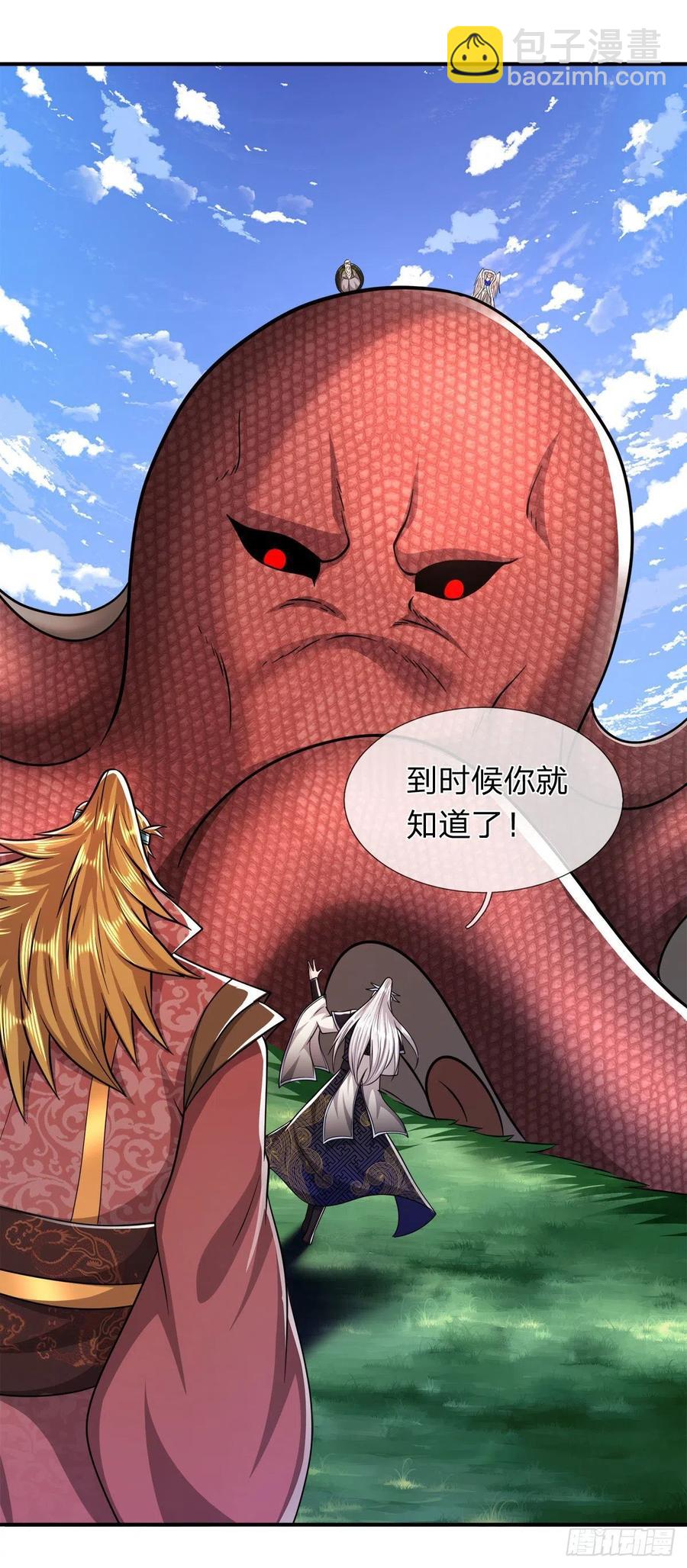 被困百萬年：弟子遍佈諸天萬界 - 第105話 木向於音，採胎息草 - 2