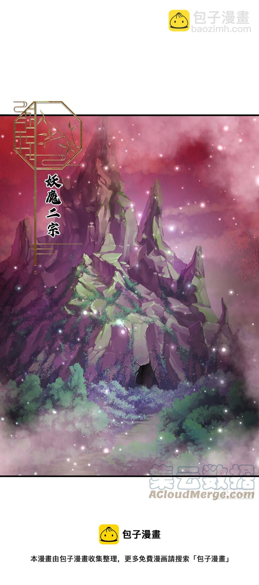 被困百萬年：弟子遍佈諸天萬界 - 第113話 喚醒天驕，一個不要 - 5