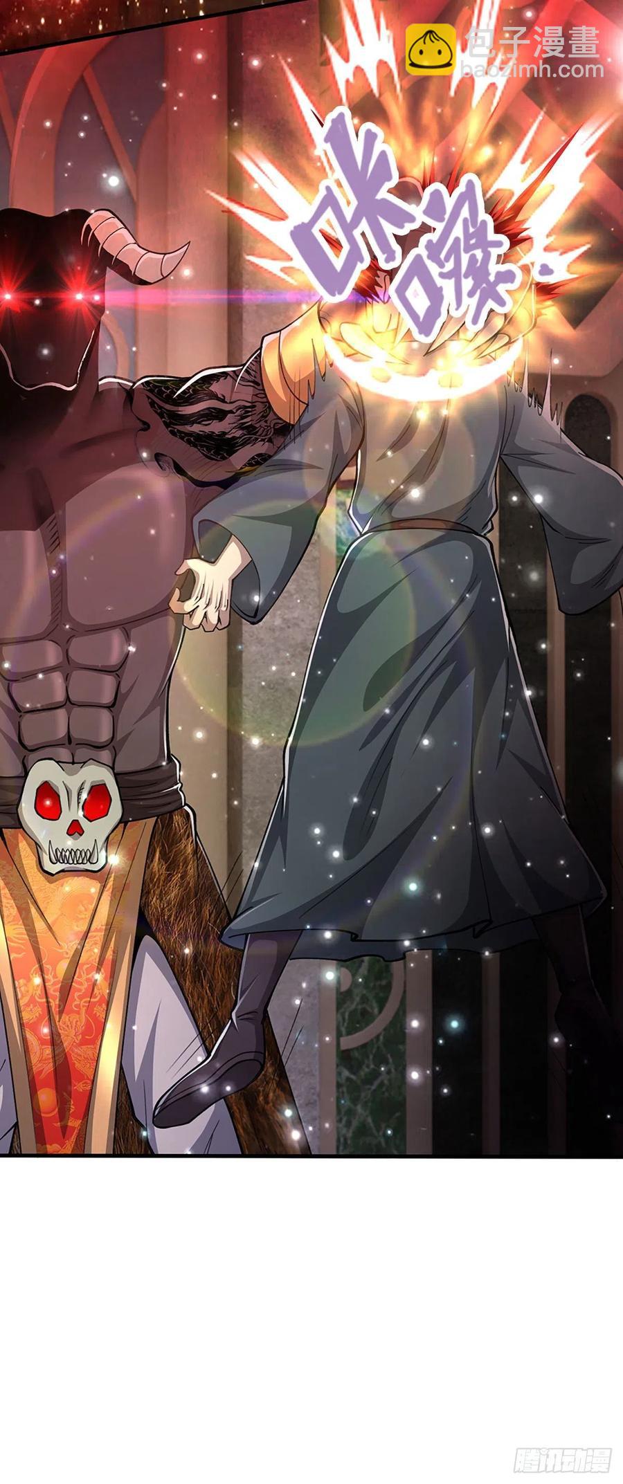 被困百萬年：弟子遍佈諸天萬界 - 第113話 喚醒天驕，一個不要 - 2