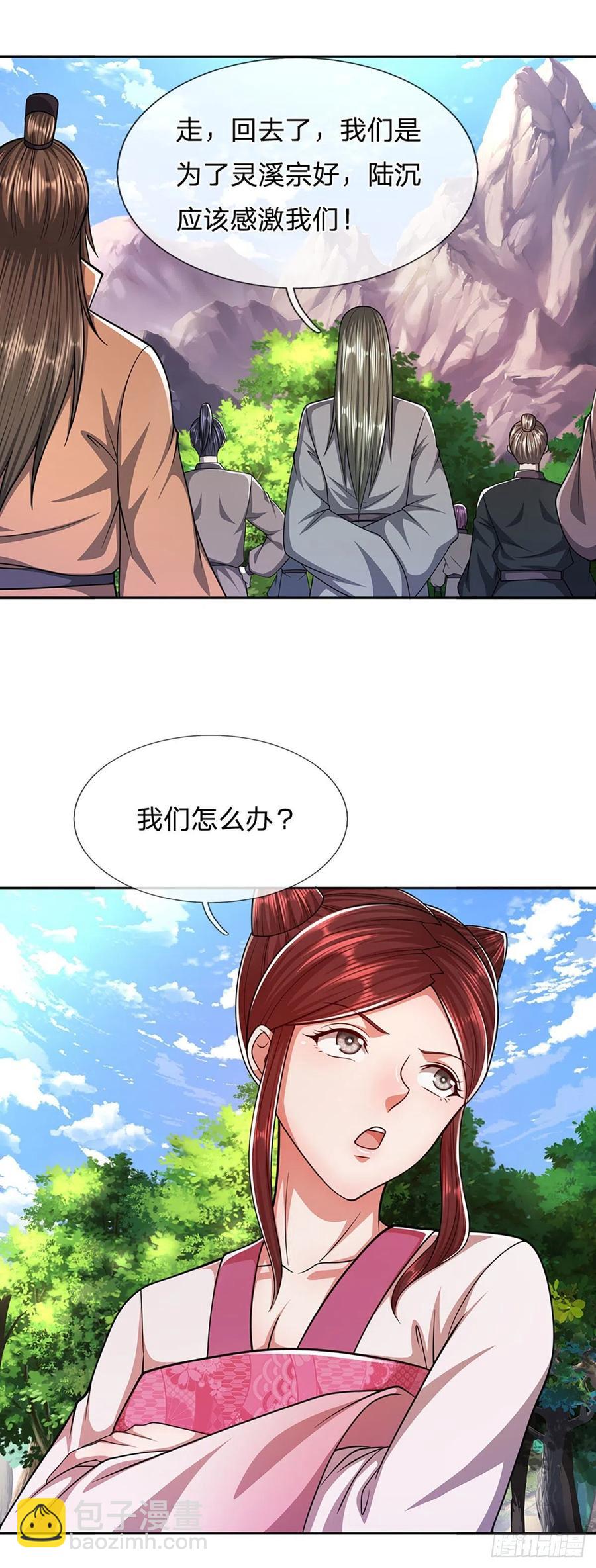 被困百萬年：弟子遍佈諸天萬界 - 第113話 喚醒天驕，一個不要 - 2