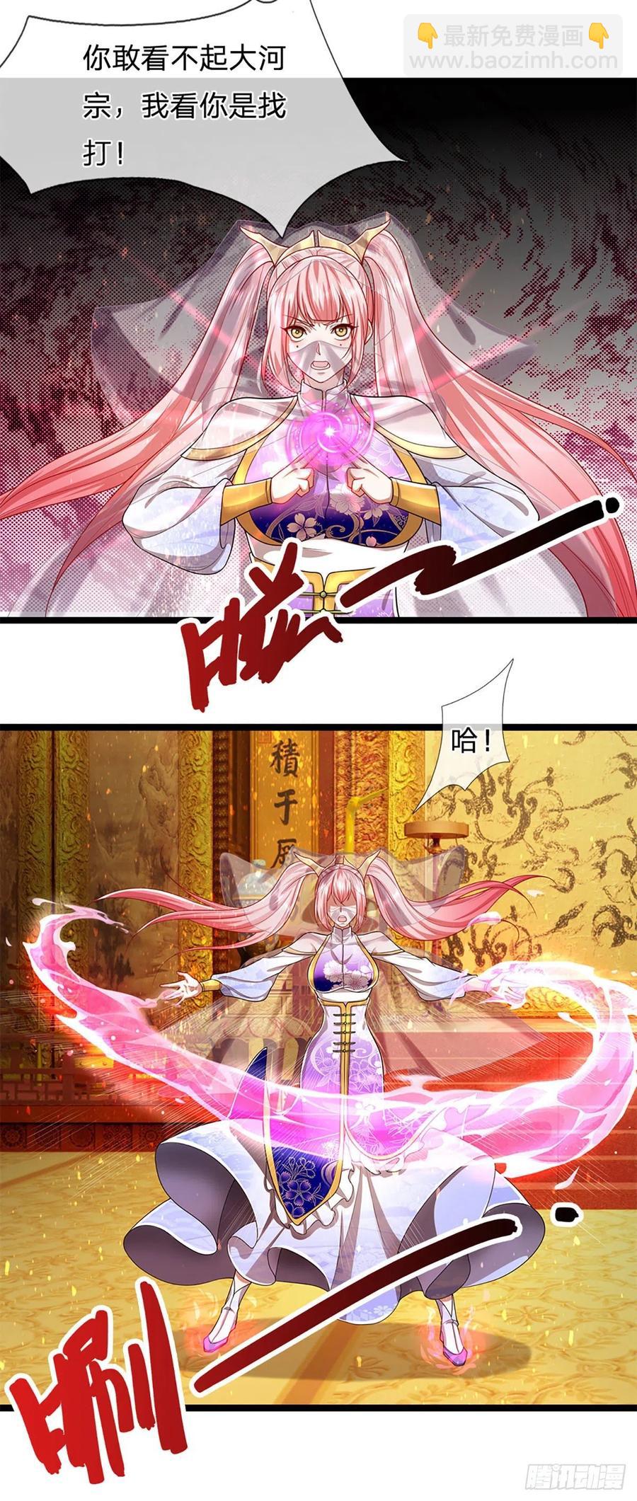 被困百萬年：弟子遍佈諸天萬界 - 第115話 有何荒唐？要找的人 - 2