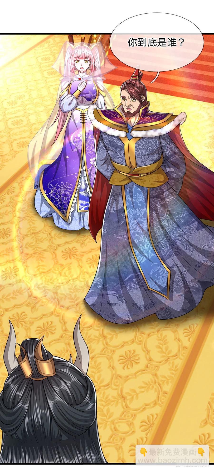 被困百萬年：弟子遍佈諸天萬界 - 第115話 有何荒唐？要找的人 - 2