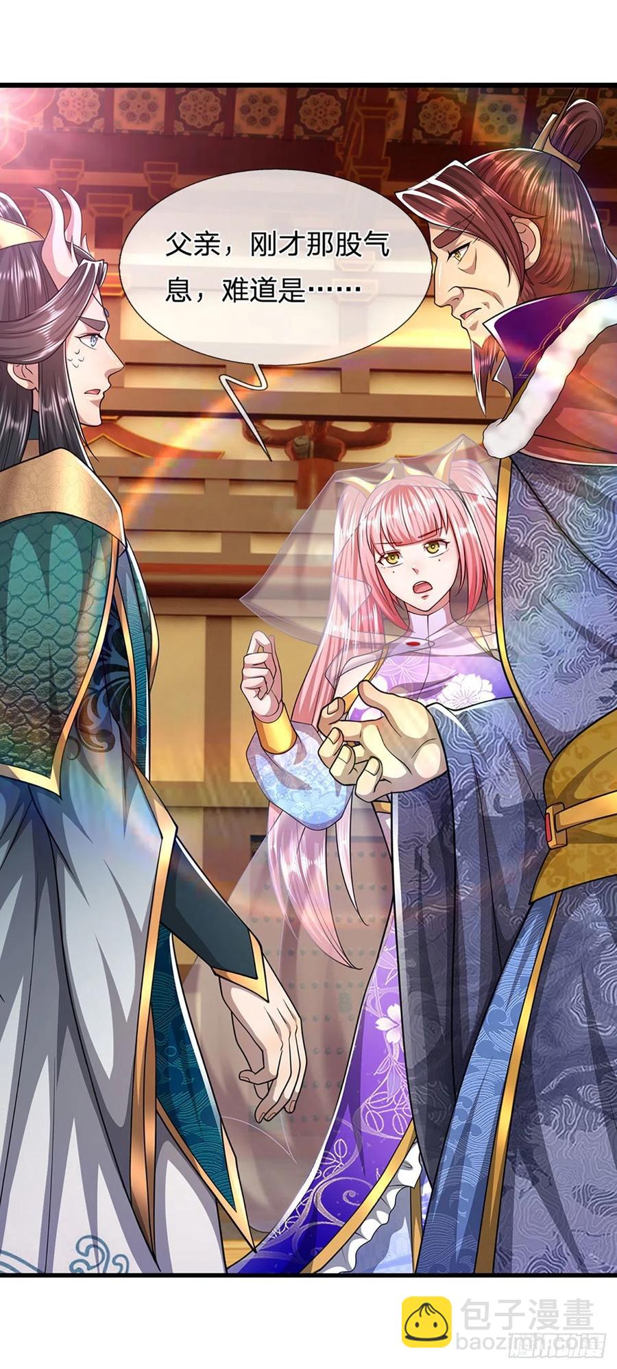 被困百萬年：弟子遍佈諸天萬界 - 第115話 有何荒唐？要找的人 - 4