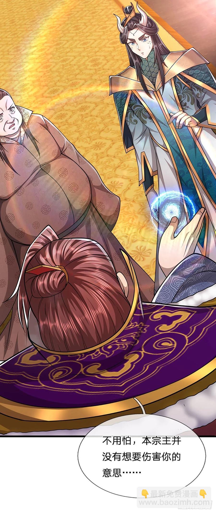 被困百萬年：弟子遍佈諸天萬界 - 第115話 有何荒唐？要找的人 - 2