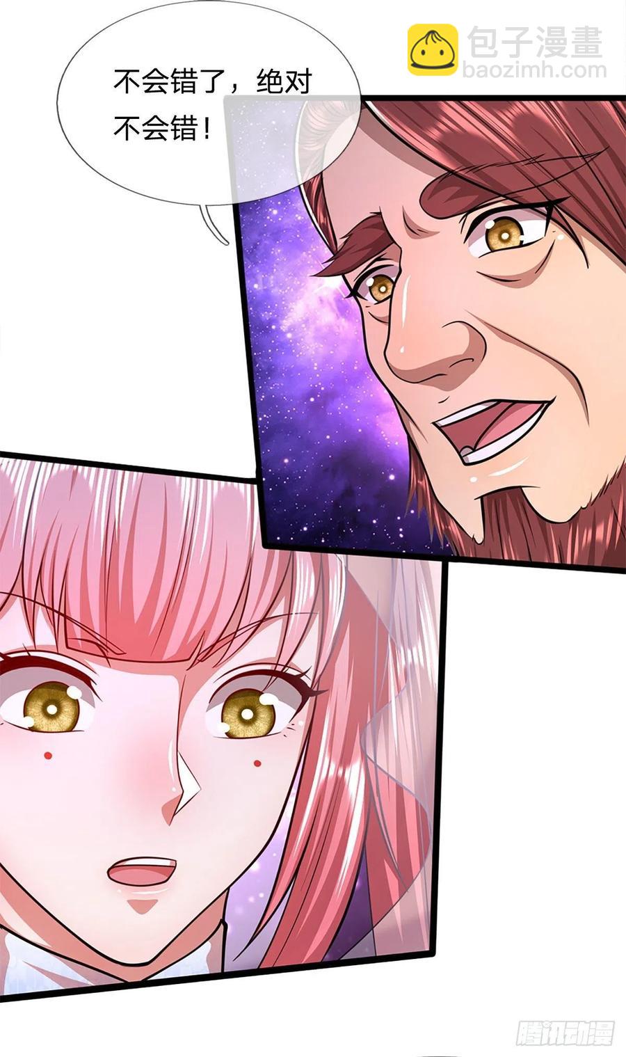 被困百萬年：弟子遍佈諸天萬界 - 第115話 有何荒唐？要找的人 - 4