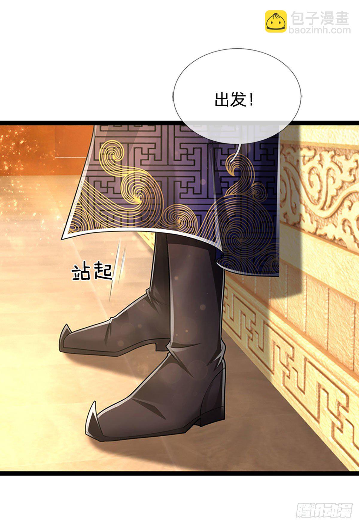 被困百萬年：弟子遍佈諸天萬界 - 第121話 白雲秘境，鬼城秘境 - 1