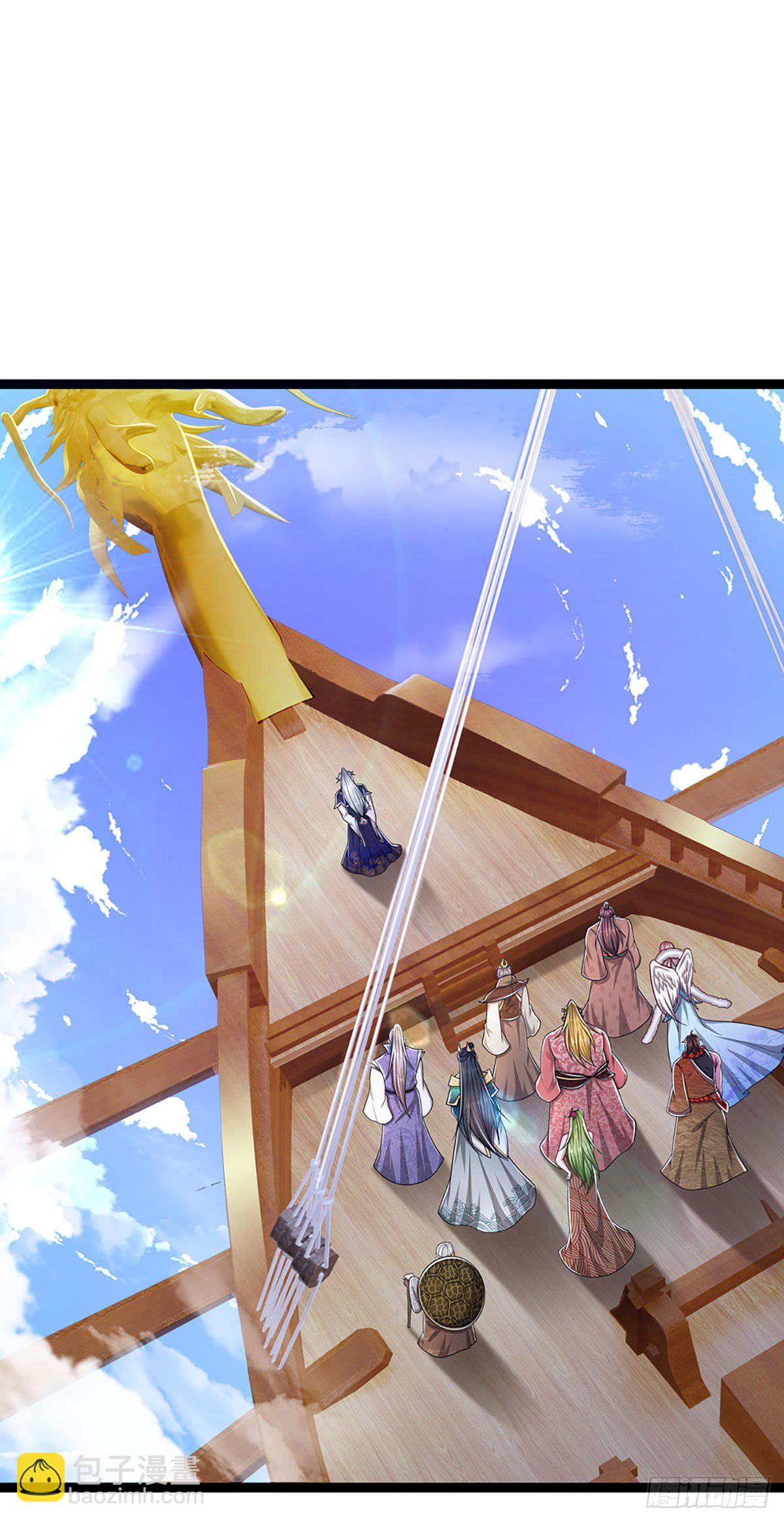 被困百萬年：弟子遍佈諸天萬界 - 第121話 白雲秘境，鬼城秘境 - 6