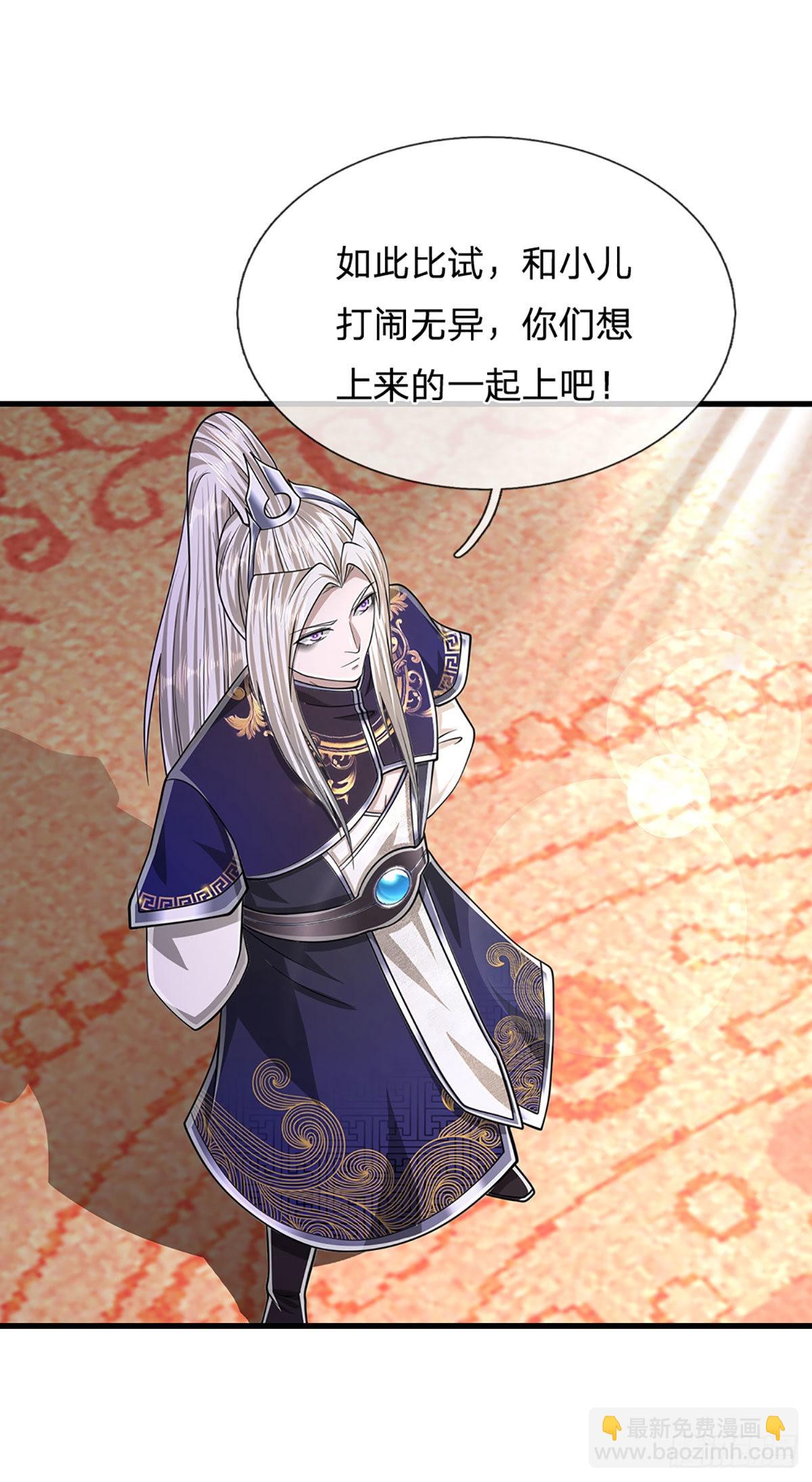 被困百萬年：弟子遍佈諸天萬界 - 第130話 劍出法隨，所向披靡 - 5