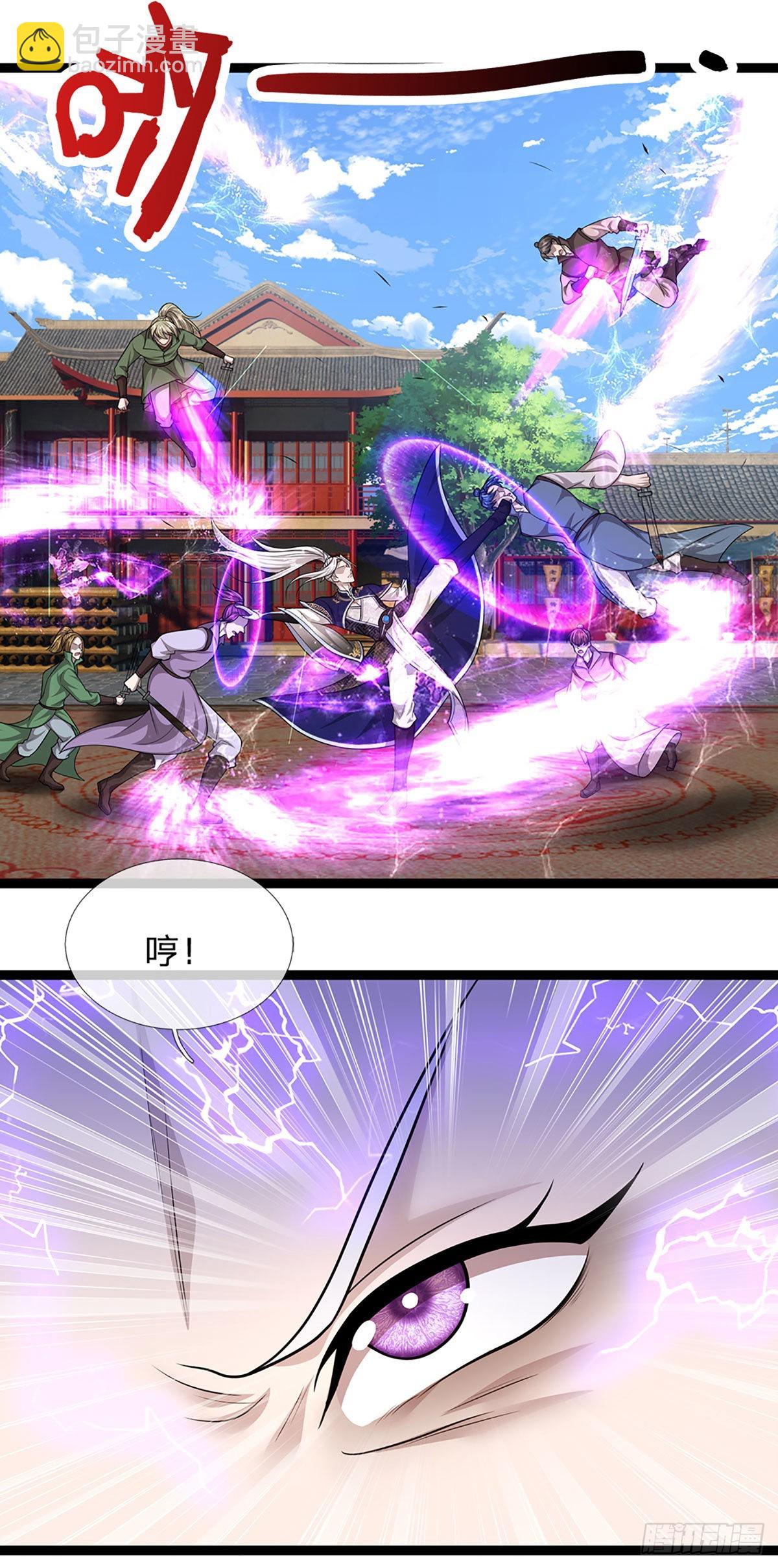 被困百萬年：弟子遍佈諸天萬界 - 第130話 劍出法隨，所向披靡 - 1