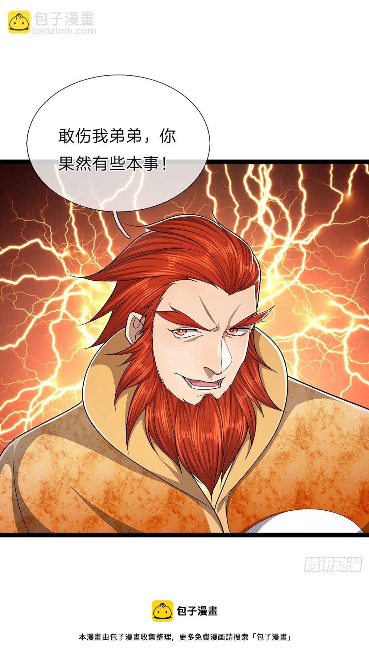 被困百萬年：弟子遍佈諸天萬界 - 第130話 劍出法隨，所向披靡 - 1