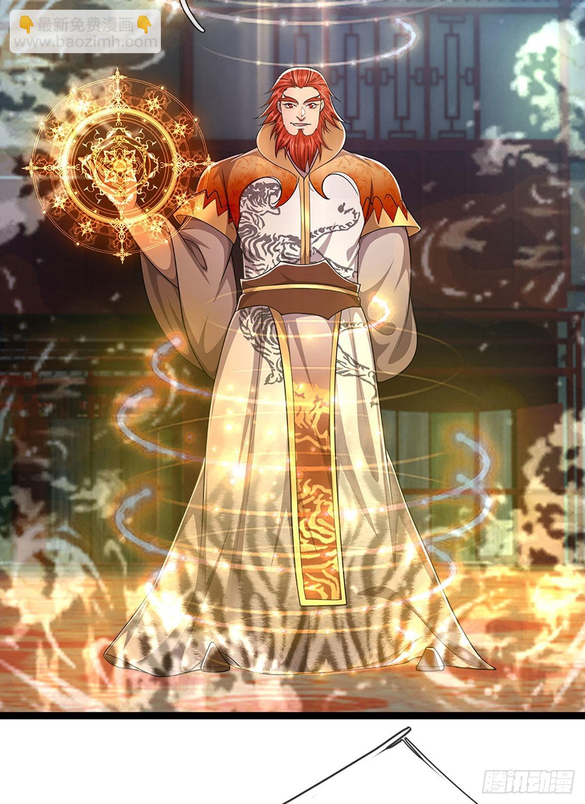 被困百萬年：弟子遍佈諸天萬界 - 第130話 劍出法隨，所向披靡 - 4