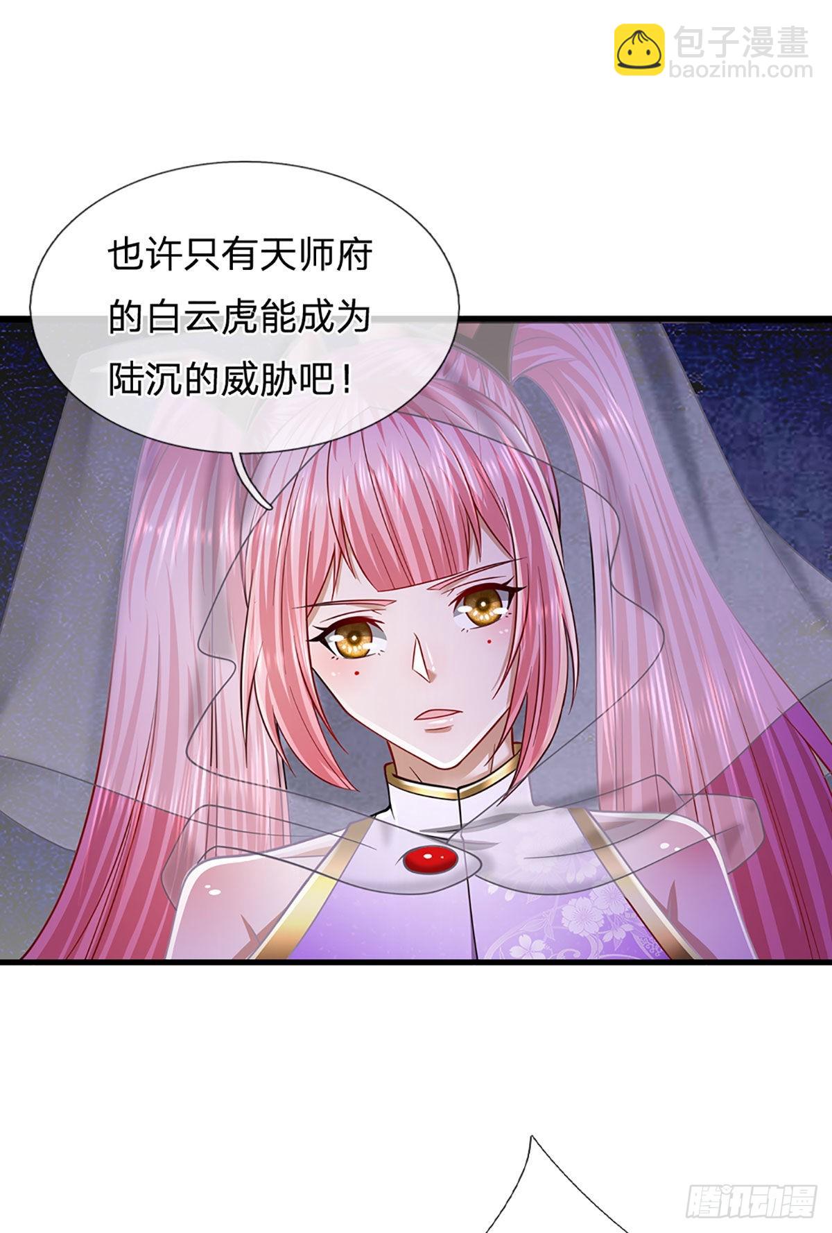 被困百萬年：弟子遍佈諸天萬界 - 第130話 劍出法隨，所向披靡 - 4