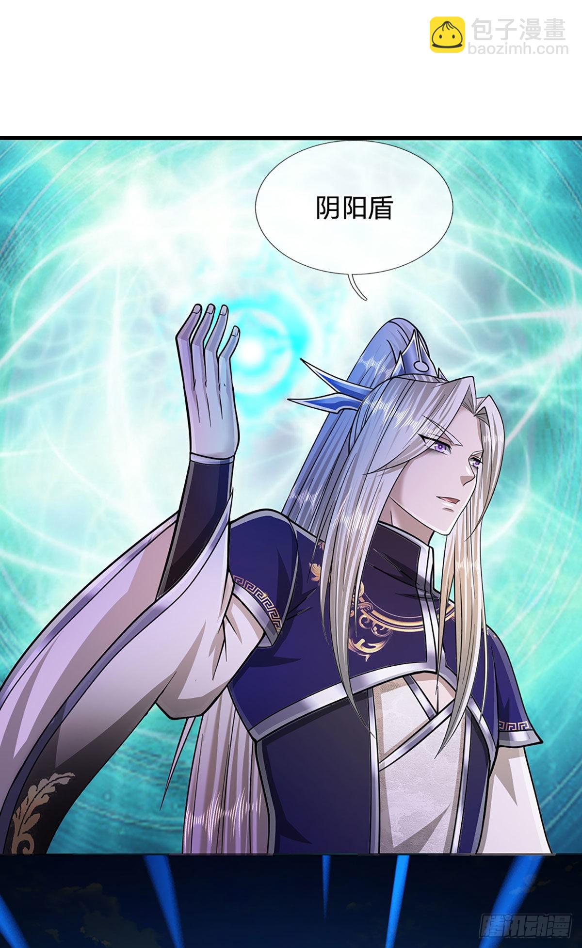 被困百萬年：弟子遍佈諸天萬界 - 第130話 劍出法隨，所向披靡 - 1