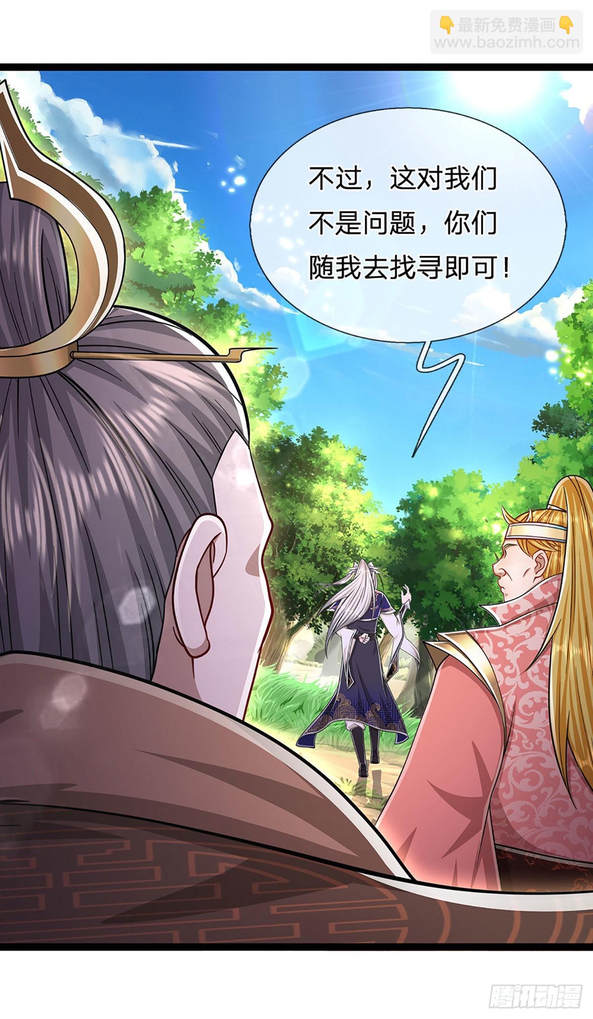 被困百萬年：弟子遍佈諸天萬界 - 第134話 樹離成妖，只差一步 - 3