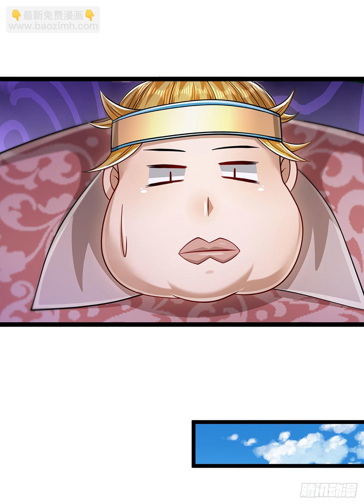 被困百萬年：弟子遍佈諸天萬界 - 第134話 樹離成妖，只差一步 - 4