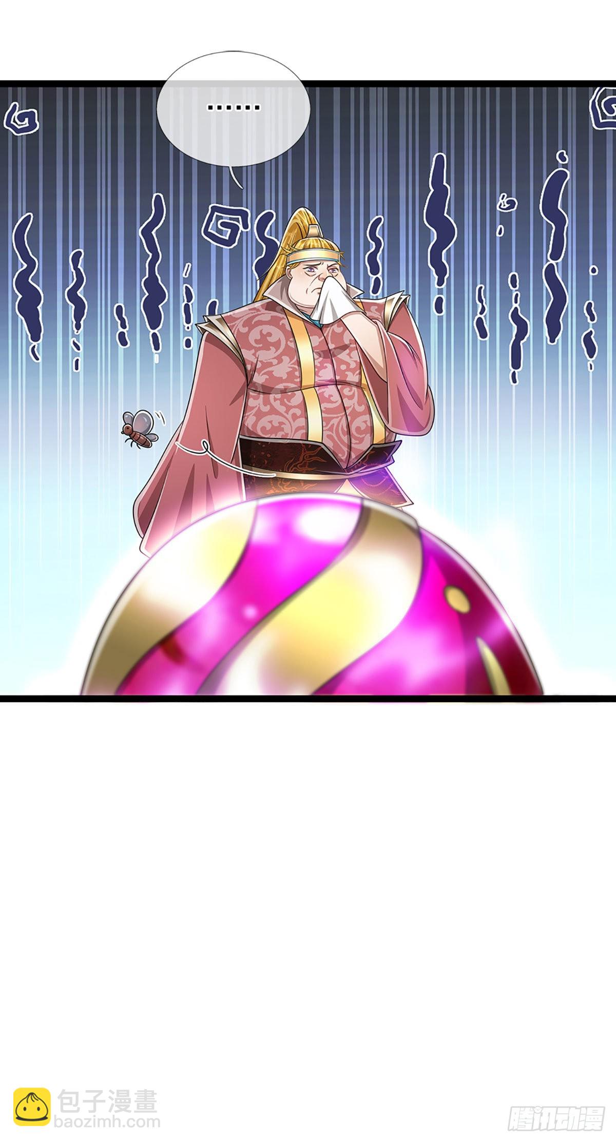 被困百萬年：弟子遍佈諸天萬界 - 第134話 樹離成妖，只差一步 - 4