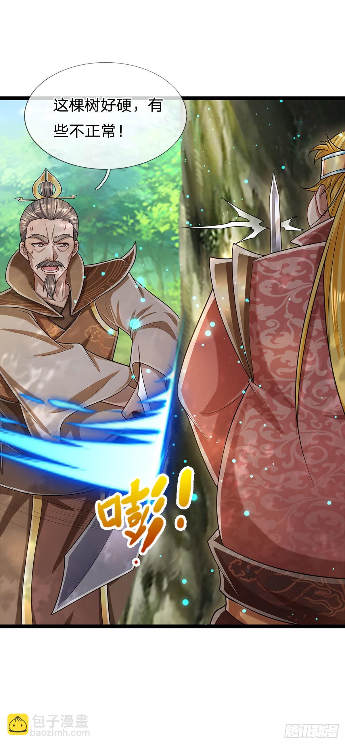 被困百萬年：弟子遍佈諸天萬界 - 第134話 樹離成妖，只差一步 - 5